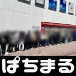 csgo betting sites paypal link w88 mobile Jun Itoda, penggemar berat Chunichi, mengeluh tentang 3 kekalahan beruntun Giants di S Jepang